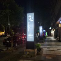 可能是停車計時器和文字的圖像