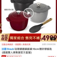 可能是文字的圖像