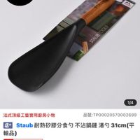 可能是文字的圖像