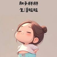 可能是‎顯示的文字是「‎肚子胖胖 生活旺旺 هلا‎ 」‎的插圖