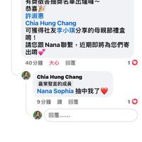 可能是顯示的文字是「 1:03 < 93 留言 Nana Sophia NanaSophia的貼文中對 phia的貼文中對Nana 的貼文中對 Nana Sophia 留言的回覆 查看貼文 NanaSophia Nana Sophia 親愛的大家們午安 有獎徵答抽獎名單出爐囉~ 恭喜 許淑惠 ChiaHungChang Chia Hung Chang 可獲得社友李小琪分享的母親節禮盒 唷 請您跟 Nana 請您跟Nana聯繫， 請您跟Nana聯繫，近期即將為您們寄 聯繫， 近期即將為您們寄 出唷 40分鐘 大心 40分鐘大心回覆 大心回覆 回復 1 Chia ChiaHungChang Hung Chang 最常發言的成員 Nana Sophia NanaSophia抽中我了 抽中我了 9分鐘讚回覆 讚 9分鐘 回覆 1 回覆.…… 公開回覆…… 」的圖像