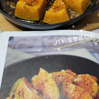 可能是豆腐和文字的圖像