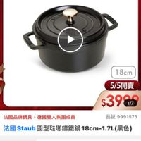 可能是文字的圖像