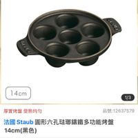 可能是鬆餅機和文字的圖像