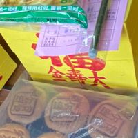 可能是食物和文字的圖像