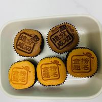 可能是文字的圖像
