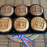 可能是蛋糕和文字的圖像