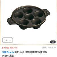 可能是鬆餅機和文字的圖像