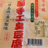 可能是‎豆腐和‎顯示的文字是「‎不 絕 如 冷 須 藏 رر FON “！ 非 基 改 黃 豆 製 造 （金 素 숨 防 腐 劑 क 第一份品 本包装合 112.5公克 4份 蛋白質 156.9 大卡 15.9 39 5 8 反式脂肪 淡水化合物 2 2727188 2727188169050 169050 料：水 料：水、（非基成）黃豆、食品農‎」‎‎ 的圖像