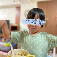 可能是 1 人、小孩、粥、燕麥餅乾、字母湯和顯示的文字是「小 小吃吃 小吃質 目 真 目」的圖像