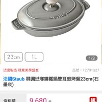 可能是文字的圖像