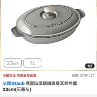 可能是鬆餅機、熱水器、研磨機和文字的圖像
