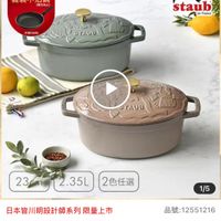 可能是文字的圖像