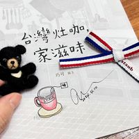 可能是 1 人和顯示的文字是「 #ФAWEИR 台灣以咖, 家滋味 巧可 巧可以 巧 温文 이따(10 2024.4.10 4.10 Staub staub STAUB staub staub 」的圖像