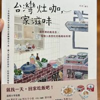 可能是日記和文字的圖像