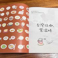 可能是日記和文字的插圖