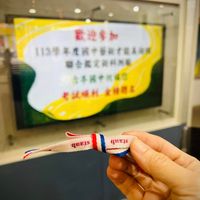 可能是麵包棒和文字的圖像
