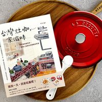 可能是日記和文字的圖像
