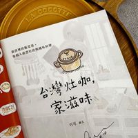 可能是文字的圖像
