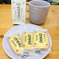 可能是茶、豆腐和文字的圖像