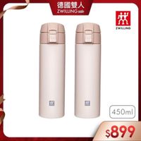 可能是顯示的文字是「德國雙人 ZWILLINGsale sale 效 ZWILLING 茂 送 450ml $899 」的圖像