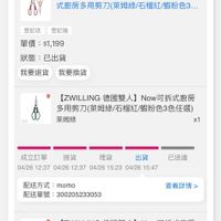 可能是文字的圖像