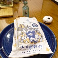 可能是甜點、豆腐和文字的圖像