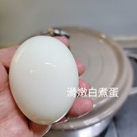 可能是顯示的文字是「滑嫩白煮蛋」的圖像