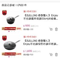 可能是文字的圖像