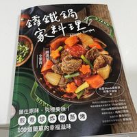 可能是拉麵、火鍋和文字的圖像