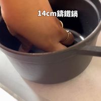 可能是顯示的文字是「 14cm籌鐵鍋 14cn 錦鐵鍋 用鐵鍋用力壓下去 雙溫兄妹小宅生活 溫兄妹小宅生活雙澄兄妹小宅 雙潰兄妹小宅生活」的圖像