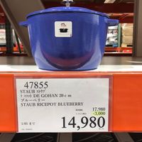 可能是慢燉鍋和文字的圖像