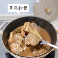 可能是燉小牛膝和顯示的文字是「月亮軟骨」的圖像