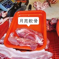 可能是文字的圖像