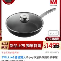 可能是研磨機和顯示的文字是「 7:02 4G momo Q 品牌旗艦 徳國雙人ZWILLING ZWILLING 德國雙人 徳國雙人ZWILLING 30旗盤>宿國雙人ZWILING>國雙人ZMILNG) ZWILLING 徳國雙人 Enjoy Enjoy不沾鍋 不沾鍋 4/23超大牌限定 最高送 義製不沾鍋 国光海士 買53(80 WRO 德國雙人超大牌 Ж גיי ZWILLING 도조크 28cm 4/23開賣 限定 4/23 新品上市獨家特賣$14 $1499 1/3 新品上市 獨家特賣 不沾烹飪少煙少活 少煙少油 品號:12584104 ZWILLING 德國雙人 ZWILING德國雙人Enjoy不沾鍋深熱炒細平店 Enjoy不沾鍋深煎炒鍋平底 Enjoy 鍋 鍋28cm(附玻璃蓋) 28cm 附玻璃蓋) 現折 折滿1件折2481元 滿1件折 2481元 活動賣場 折扣後價格1,699元 折扣後價格 1,699元 元 促销個 速 4.180 追蹤 追蹤迫蹤清單購物車 追蹤清單 購物車 加入購物車 直接購買」 的圖像