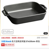 可能是文字的圖像