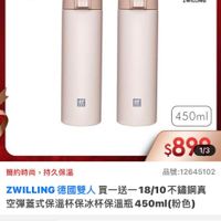 可能是文字的圖像