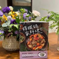 可能是香菇、豆腐和文字的圖像