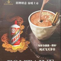 可能是文字的圖像