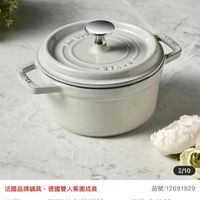 可能是文字的圖像