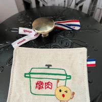 可能是顯示的文字是「 quess staub staub 燉肉」的圖像