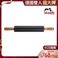 可能是顯示的文字是「德國雙人超大牌 德國雙人 超大牌 staub mRrence Fionce 4/23開賣 3件6折 $768 /件up 」的圖像