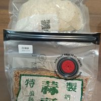 可能是豆腐、香菇和顯示的文字是「 የህጫቃ EEPTOMP AWAY つ前 งสี KEEP LIQUIDS PUSH AFTER 5708 基頭酥 2024 202 2024.12.19 2.19 特蒜製 特 製 厨 蒜 師 頭 妙 我 味 調 良 國伴 1 友頭味 魔 伴」的圖像