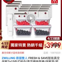 可能是顯示的文字是「 11:06 79% momo 餐廚用品 保鮮盒/便當盒 便當盒/便當袋 警高用品>保常盒/便當盒＞便當會/便當袋》便當 便當 盒 4/23超大牌限定 最高送 義製不沾鍋 克為出 德國雙人超大牌 TS3590 ㅊ WILLING 蕉 PuaG 4/23開賣 限定 4/23 獨家特賣 熱銷千組 獨家特賣熱銷千組$399 $3909 品號 品號：10875020 10875020 真空保鮮才是有效保鮮 ZWILLING ZWLLING德國雙人FRESH&SAVE智能真空 德國雙人 FRESH SAVE智能真空 保鮮7-15件式組合（莫空機抽氣棒/保鮮盒/密 封袋） 促銷價 7570= 4/2300:00開賣 4/23 00:00 開賣 凍 已追蹤 追蹤清單 已追蹤追蹤清單購物車 購物車 開賣通知我」的圖像