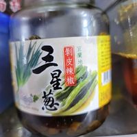 可能是‎鯷魚、藥物和‎顯示的文字是「 ‎1 3 ة 剝 皮地 地 皮 宜 劉高 蘭 @ る 方 星趣 辣 椒 6味 d-600g 慈‎」‎‎ 的圖像
