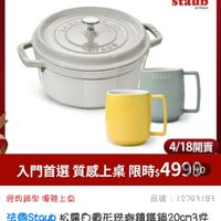 可能是文字的圖像
