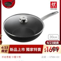 可能是顯示的文字是「 momo 品牌旗艦> 品極掉盛》德國雙人2MIUING>德雙人ZUN 德國雙/ SWILLING 徳國雙人2WILLING 徳國雙人2WILLING >Enjoy不沾鍋 4/23超大牌限定 最高送 義製不沾鍋 （谢完為止） 價$3690 德國雙人超大牌 效 ZWILLING 班 30cm 4/23開賣 4/23 限定 新品上市 新品上市獨家特賣$169 新品上市獨家特賣 獨家特賣 $1699 不沾烹飪少煙少油 少煙少油 不沾烹飪 品號： 2584 品號：12584102 102 ω 恋國雙人 LILING德@雙人Enjoy不3鍋炒鍋 Enjoy joy不沾鍋炒鍋 30cm 30cm(附玻璃蓋) 促銷價 4,980元 元 付款方式 速 信用卡/無卡分脚貨到付... 信用卡 無分期 貨到付款... 」的圖像