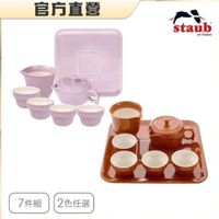 可能是顯示的文字是「官方直營 staub en en France SYANO サずスリす กรลเบร 7件組 7件組2色任選 2色任選」的圖像