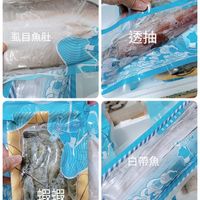 可能是鯷魚和顯示的文字是「底 佳 風目魚肚 透抽 맛한 白帶魚 蝦蝦」的圖像