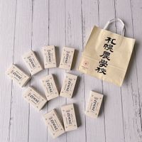 可能是茶、餐巾環和文字的圖像